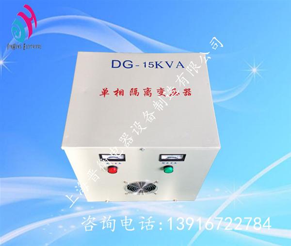 DG-15KVA