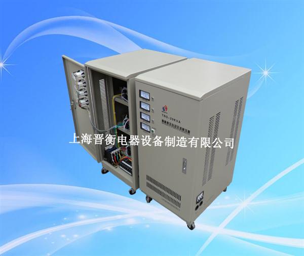 TNS-20KVA