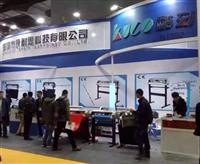 Guangzhou digital jet printing technology carving exhibition (2013)