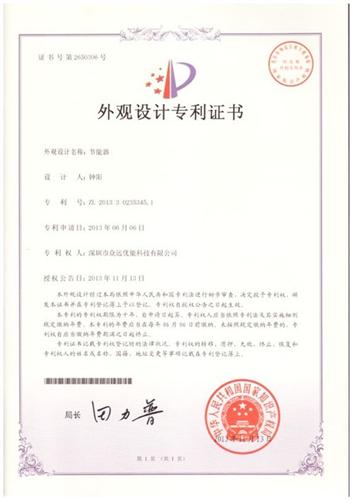 Honorary certificate