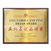 亚洲名优品牌奖/ASIA FAMOUS AND FINE BRAND AWARD