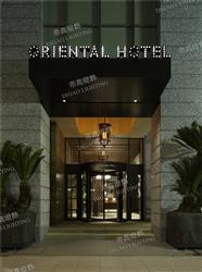 日本神户东方酒店/Japan Kobe Oriental Hotel