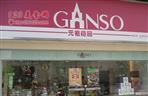 Qingyuan City stores