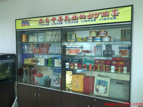 Guangzhou Tianhe franchise store
