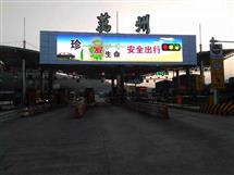 High-speed intersection P10 outdoor full-color LED display