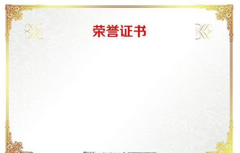 电子元器件集成电路电容电阻模块 百叶窗图片载入中 关于我们 荣誉